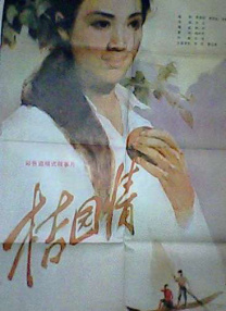 夜夜爽天天干